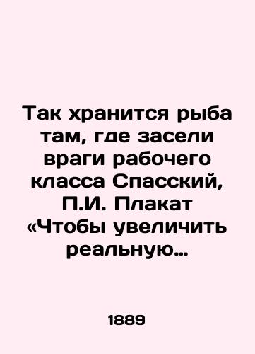 Tak khranitsya ryba tam, gde zaseli vragi rabochego klassa Spasskiy, g. Plakat «Chtoby uvelichit realnuyu zarabotnuyu platu..-/This is how the fish is stored where the enemies of the working class have settled, Spassky, g. Poster: To increase real wages.. - landofmagazines.com