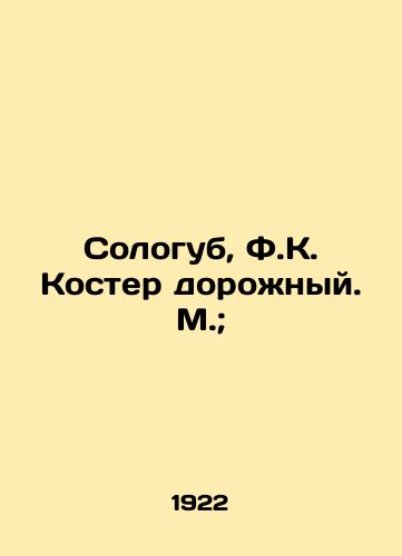 Sologub, F.K. Koster dorozhnyy. M.;/Sologub, F.K. Koster road. M.; - landofmagazines.com
