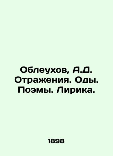 Obleukhov, A.D. Otrazheniya. Ody. Poemy. Lirika. /Obleukhov, A.D. Reflections. Odes. Poems. Lyrics. - landofmagazines.com