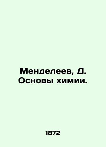 Mendeleev, D. Osnovy khimii. /Mendeleev, D. Fundamentals of Chemistry. - landofmagazines.com