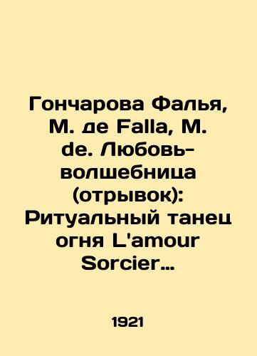 Goncharova Falya, M. de Falla, M. de. Lyubov-volshebnitsa (otryvok): Ritualnyy tanets ognya Lamour Sorcier (extrat): Danse rituelle du Feu. /Goncharova Falla, M. de Falla, M. de. Love the Magician (excerpt): Lamour Sorcier (extrat) ritual dance of fire: Danse rituelle du Feu. - landofmagazines.com