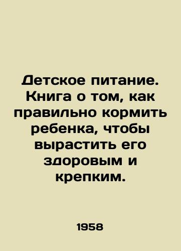 Detskoe pitanie. Kniga o tom, kak pravilno kormit rebenka, chtoby vyrastit ego zdorovym i krepkim. /Child Nutrition. A book on how to feed your child properly to grow healthy and strong. - landofmagazines.com