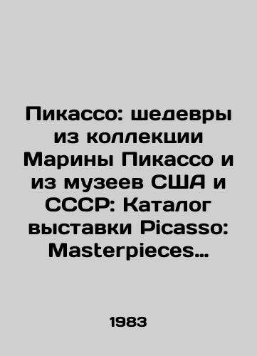 Pikasso: shedevry iz kollektsii Mariny Pikasso i iz muzeev SShA i SSSR: Katalog vystavki Picasso: Masterpieces from Marina Picasso Collection and from Museums in U.S.A and U.S.S.R. Tokyo: Yomiuri Shimbun, 1983.-236 c.: /Picasso: Masterpieces from Marina Picassos collection and from museums in the United States and the USSR: Catalogue of the Picasso Exhibition: Masterpieces from Marina Picasso Collection and from Museums in the United States and U.S.S. R. Tokyo: Yomiuri Shimbun, 1983.-236 c.: - landofmagazines.com