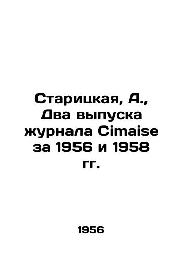 Staritskaya, A., Dva vypuska zhurnala Cimaise za 1956 i 1958 gg. /Staritskaya, A., Two issues of the magazine Cimaise, 1956 and 1958 - landofmagazines.com