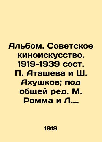 Albom. Sovetskoe kinoiskusstvo. 1919-1939 sost. Atasheva i Sh. Akhushkov; pod obshchey red. M. Romma i L. Trauberga. /Album. Soviet Cinematography. 1919-1939, composed by Atashev and Sh. Akhushkov; edited jointly by M. Romm and L. Trauberg. - landofmagazines.com