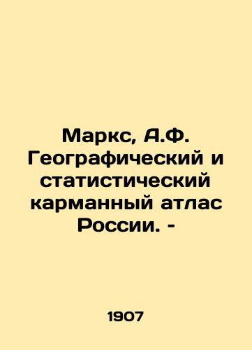 Marks, A.F. Geograficheskiy i statisticheskiy karmannyy atlas Rossii. – /Marx, A.F. Geographic and Statistical Pocket Atlas of Russia - landofmagazines.com
