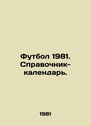 Futbol 1981. Spravochnik-kalendar./Football 1981. A calendar reference book. - landofmagazines.com