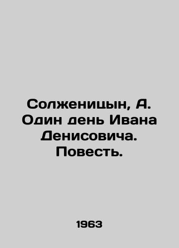 Solzhenitsyn, A. Odin den Ivana Denisovicha. Povest. /Solzhenitsyn, A. One Day of Ivan Denisovich. The Tale. - landofmagazines.com