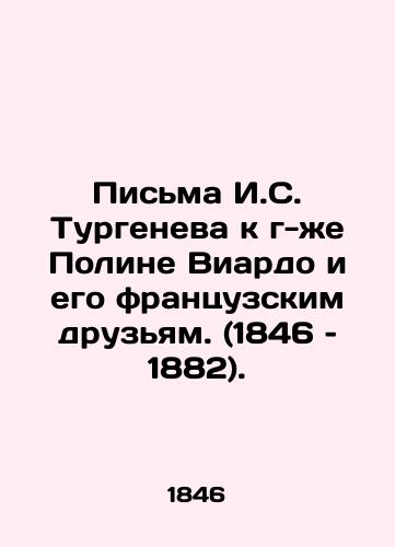 Pisma I.S. Turgeneva k g-zhe Poline Viardo i ego frantsuzskim druzyam. (1846 – 1882). /Y.S. Turgenevs Letters to Mrs. Pauline Viardot and His French Friends. (1846-1882). - landofmagazines.com