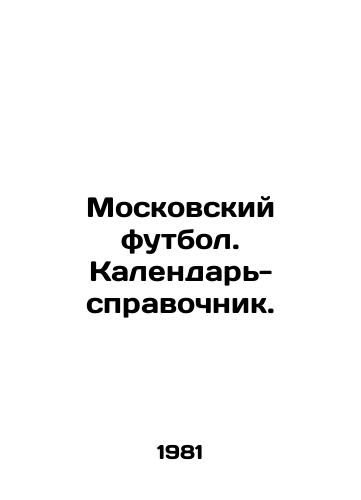 Moskovskiy futbol. Kalendar-spravochnik./Moscow Football. Reference Calendar. - landofmagazines.com