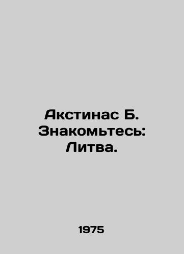 Akstinas B. Znakomtes: Litva./Akstinas B. Get to know: Lithuania. - landofmagazines.com