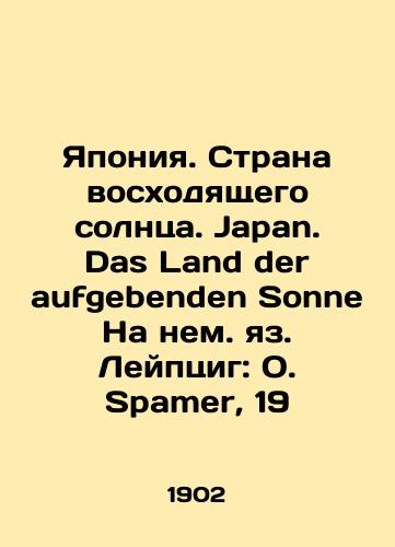Yaponiya. Strana voskhodyashchego solntsa. Japan. Das Land der aufgebenden Sonne Na nem. yaz. Leyptsig: O. Spamer, 19/Japan. Land of the Rising Sun. Japan. Das Land der aufgebenden Sonne In German: O. Spamer, 19 - landofmagazines.com