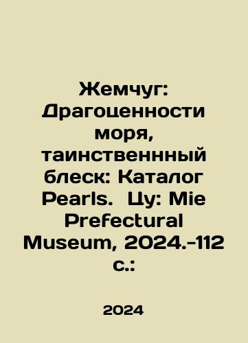 Gyugo V. Otverzhennye./Gyugo V. Otverzhennye. - landofmagazines.com