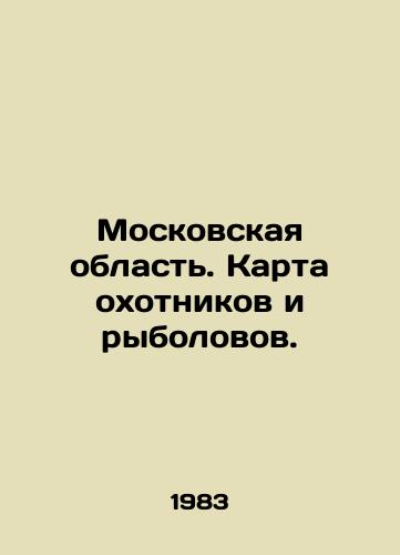 Moskovskaya oblast. Karta okhotnikov i rybolovov./Moscow region. Map of hunters and fishermen. - landofmagazines.com