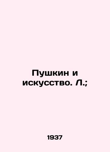 Pushkin i iskusstvo. L.; /Pushkin and Art. L.; - landofmagazines.com