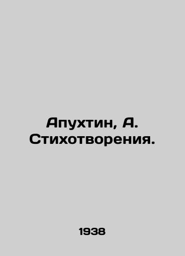 Apukhtin, A. Stikhotvoreniya. /Apukhtin, A. Poems. - landofmagazines.com