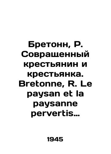 Bretonn, R. Sovrashchennyy krestyanin i krestyanka. Bretonne, R. Le paysan et la paysanne pervertis illusstrations de Beuville. Paris: M. Gasnier, 1945./Bretonne, R. The perverted peasant and peasant. Bretonne, R. Le paysan et la paysanne pervertis illusstrations de Beuville. Paris: M. Gasnier, 1945. - landofmagazines.com