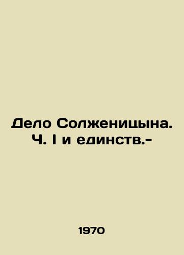 Delo Solzhenitsyna. Ch. I i edinstv.- /The Solzhenitsyn affair. Part I and the only one. - landofmagazines.com