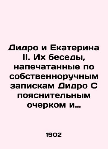 Didro i Ekaterina II. Ikh besedy, napechatannye po sobstvennoruchnym zapiskam Didro S poyasnitelnym ocherkom i primechaniyami Morisa Turne. V perevode K.K. Tolstogo./Didero and Catherine II. Their conversations printed from Dideros own handwritten notes with an explanatory essay and notes by Maurice Tournet. Translated by K. K. Tolstoy. - landofmagazines.com