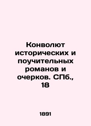 Konvolyut istoricheskikh i pouchitelnykh romanov i ocherkov. S.Pb. 18/Convolutee of historical and instructive novels and essays. S.Pb. 18 - landofmagazines.com
