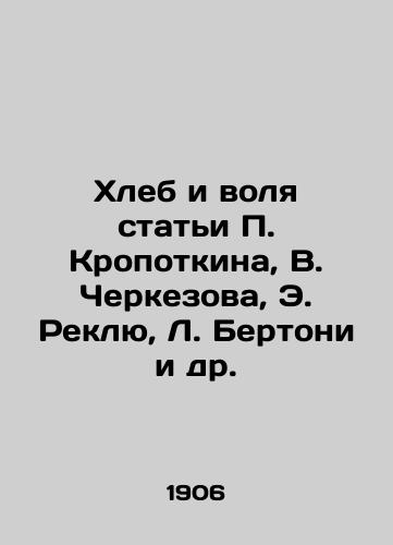 Khleb i volya stati Kropotkina, V. Cherkezova, E. Reklyu, L. Bertoni i dr. /The Bread and Will of an Article by Kropotkin, V. Cherkezov, E. Reklyu, L. Bertoni et al. - landofmagazines.com