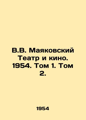 V.V. Mayakovskiy Teatr i kino. 1954. Tom 1. Tom 2./V.V. Mayakovsky Theatre and Cinema. 1954. Volume 1. Volume 2. - landofmagazines.com
