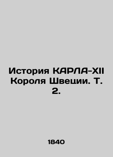 Istoriya KARLA-XII Korolya Shvetsii. T. 2./The history of KARLA-XII, King of Sweden. Vol. 2. - landofmagazines.com