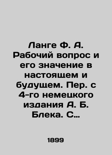 Lange F. A. Rabochiy vopros i ego znachenie v nastoyashchem i budushchem. Per. s 4-go nemetskogo izdaniya A. B. Bleka. S pred. R. Sementkovskogo. /Lange F. A. The working question and its significance in the present and the future. Translated from the 4th German edition by A. B. Bleck. Prepared by R. Sementkovsky. - landofmagazines.com