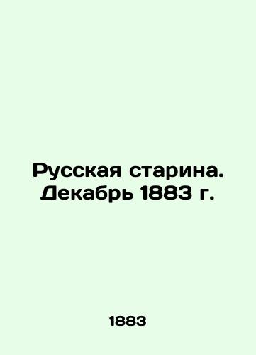 Russkaya starina. Dekabr 1883 g. /Russian Old Man. December 1883. - landofmagazines.com
