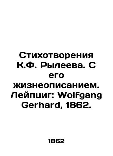 Stikhotvoreniya K.F. Ryleeva. S ego zhizneopisaniem. Leyptsig: Wolfgang Gerhard, 1862./Poems by K.F. Ryleev. With his life story. Leipzig: Wolfgang Gerhard, 1862. - landofmagazines.com