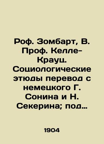 Rof. Zombart, V. Prof. Kelle-Krauts. Sotsiologicheskie etyudy perevod s nemetskogo G. Sonina i N. Sekerina; pod red. V.V. Bitnera. /Roof. Sombart, W. Prof. Kelle-Krauz. Sociological studies translated from German by G. Sonin and N. Szekerin; edited by W.W. Bitner. - landofmagazines.com