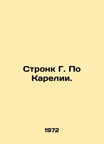 Stronk G. Po Karelii./Stronk G. By Karelia. - landofmagazines.com