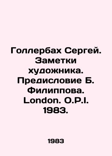 Gollerbakh Sergey. Zametki khudozhnika. Predislovie B. Filippova. London. O.g. 1983./Gollerbach Sergey. Notes by the artist. Foreword by B. Filippov. London. O.g. 1983. - landofmagazines.com