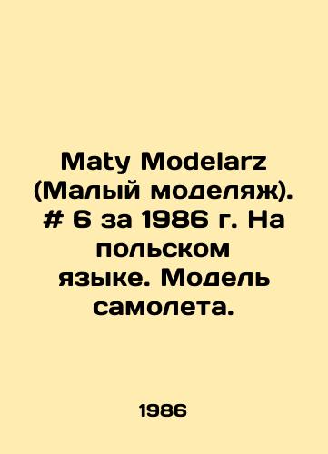 Maty Modelarz (Malyy modelyazh). # 6 za 1986 g. Na polskom yazyke. Model samoleta. /Maty Modelarz. # 6 for 1986. In Polish. Model of an airplane. - landofmagazines.com