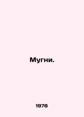 Mugni./Mugni. - landofmagazines.com