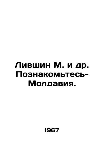 Livshin M. i dr. Poznakomtes-Moldaviya./Livshin M. et al. Get to know Moldova. - landofmagazines.com