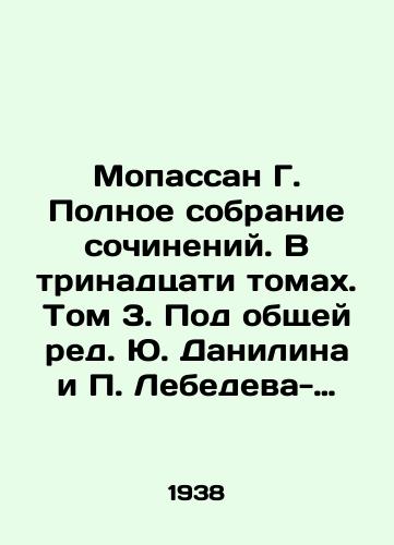 Mopassan G. Polnoe sobranie sochineniy. V trinadtsati tomakh. Tom 3. Pod obshchey red. Yu. Danilina i Lebedeva-Polyanskogo./Maupassan G. Complete collection of essays. In thirteen volumes. Volume 3. Edited jointly by Yu. Danilin and Lebedev-Polyansky. - landofmagazines.com