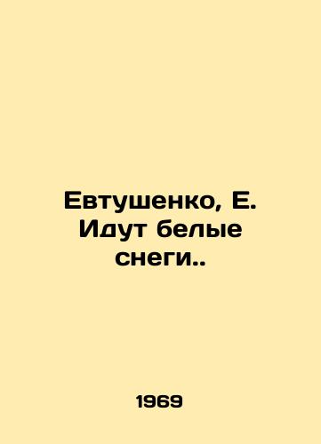 Evtushenko, E. Idut belye snegi. /Yevtushenko, E. There are white snow. - landofmagazines.com
