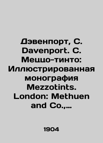 Devenport, S. Davenport. C. Metstso-tinto: Illyustrirovannaya monografiya Mezzotints. London: Methuen and Co., 1904.-XLV, III, 2, 207, 1 s.:/Davenport, S. Davenport. C. Mezzo-Tinto: Illustrated Monograph by Mezzotints. London: Methuen and Co., 1904.-XLV, III, 2, 207, 1 p.: - landofmagazines.com
