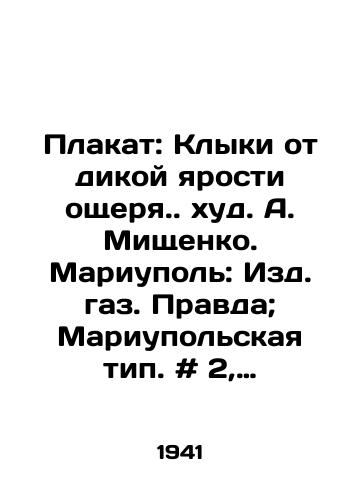 Plakat: Klyki ot dikoy yarosti oshcherya. khud. A. Mishchenko. Mariupol: Izd. gaz. Pravda; Mariupolskaya tip. # 2, 1941-194/Poster: Fangs from the wild rage of the shepherd. A. Mishchenko. Mariupol: Publishing House of Gas. Pravda; Mariupol type. # 2, 1941-194 - landofmagazines.com