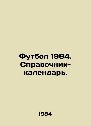 Futbol 1984. Spravochnik-kalendar./Football 1984. A calendar reference book. - landofmagazines.com