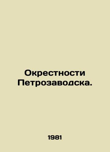 Okrestnosti Petrozavodska./Suburbs of Petrozavodsk. - landofmagazines.com