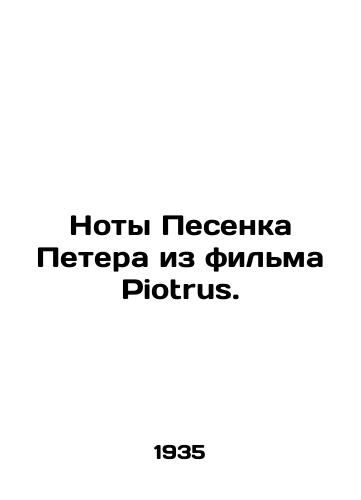 Noty Pesenka Petera iz filma Piotrus. /The notes of Peters Song from the film Piotrus. - landofmagazines.com