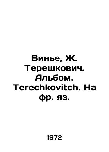 Vine, Zh. Tereshkovich. Albom. Terechkovitch. Na fr. yaz./Vinje, Z. Tereshkovich. Album. Terechkovitch. In French. - landofmagazines.com