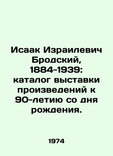 Isaak Izrailevich Brodskiy, 1884-1939: katalog vystavki proizvedeniy k 90-letiyu so dnya rozhdeniya. /Isaac Brodsky, 1884-1939: Catalogue of an exhibition of works dedicated to the 90th anniversary of his birth. - landofmagazines.com