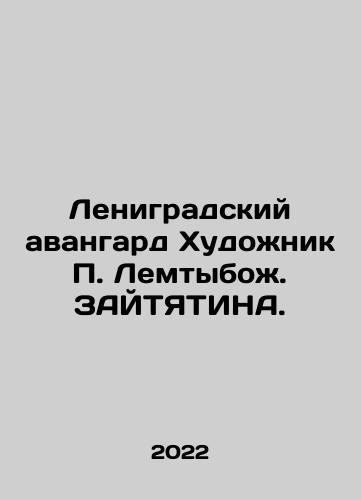 Glazkov V. Uniforma rossiyskogo voennogo flota. Komplekt iz trekh knig: 1) 1855 1881. 2) 1881 1917. Tom I. 3) 1881 1917. Tom II (komplekt iz trekh knig)./Glazkov V. Uniform of the Russian Navy. Set of three books: 1) 1855 1881. 2) 1881 1917. Volume I. 3) 1881 1917. Volume II (set of three books). In Russian (ask us if in doubt). - landofmagazines.com