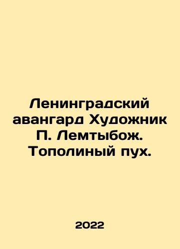 Glazkov V. Uniforma rossiyskogo voennogo flota. Komplekt iz trekh knig: 1) 1855 1881. 2) 1881 1917. Tom I. 3) 1881 1917. Tom II (komplekt iz trekh knig)./Glazkov V. Uniform of the Russian Navy. Set of three books: 1) 1855 1881. 2) 1881 1917. Volume I. 3) 1881 1917. Volume II (set of three books). In Russian (ask us if in doubt). - landofmagazines.com