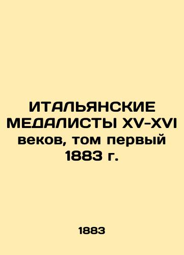ITALYaNSKIE MEDALISTY KhV-KhVI vekov, tom pervyy 1883 g./The Italian MEDALISTS of the Fifteenth and Sixteenth Centuries, Volume One, 1883 - landofmagazines.com