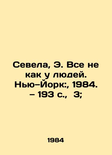 Sevela, E. Vse ne kak u lyudey. Nyu—York:, 1984. — 193 s., 3; /Sevela, E. Its Not Like People. New York:, 1984. 193 p., 3; - landofmagazines.com