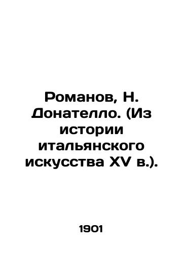 Romanov, N. Donatello. (Iz istorii italyanskogo iskusstva XV v.). /Romanov, N. Donatello. (From the history of 15th century Italian art). - landofmagazines.com